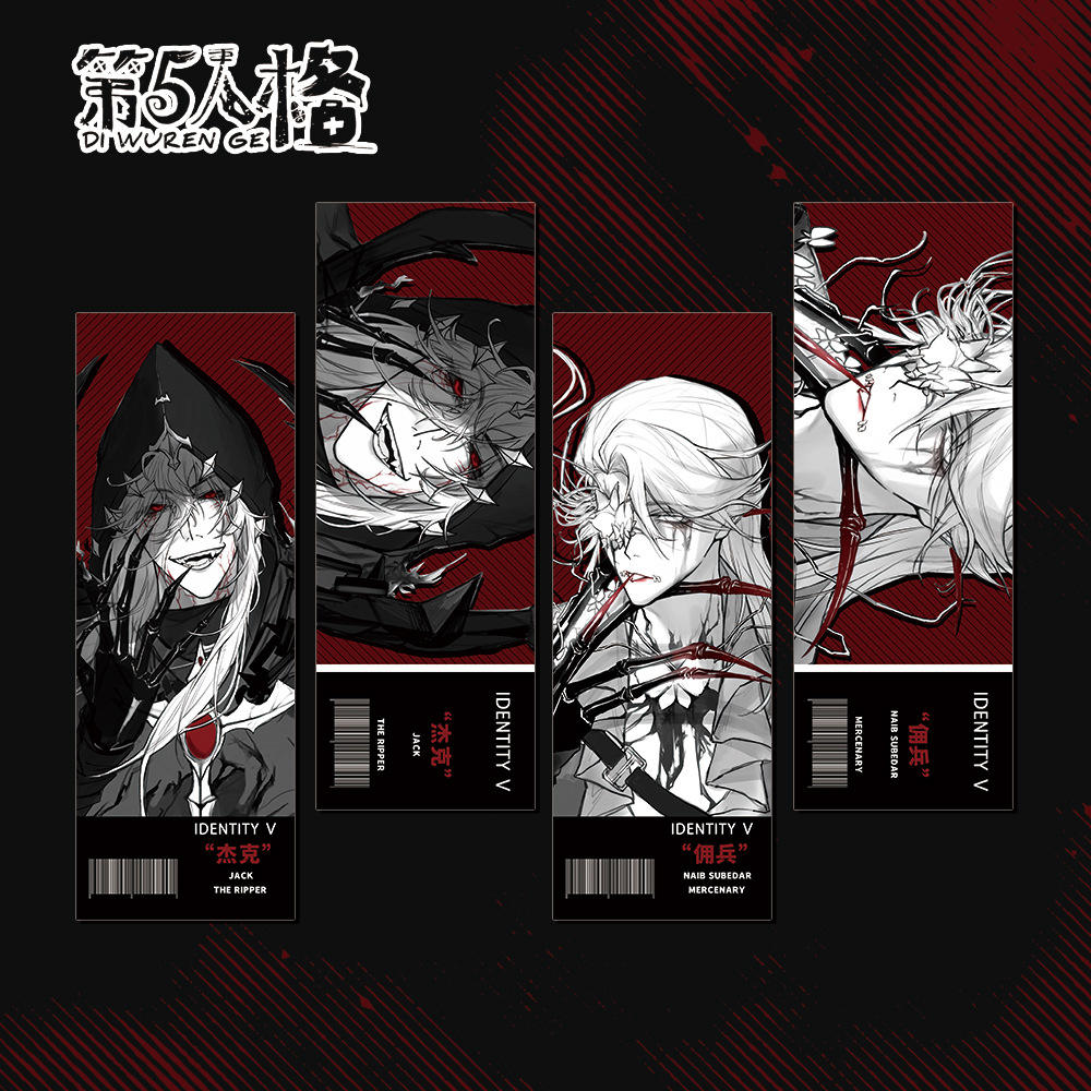 第五人格镭射票杰克佣兵二次元动