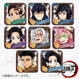 【原袋直发】鬼灭之刃2026白色情人节富冈义勇蝴蝶忍日谷底双闪