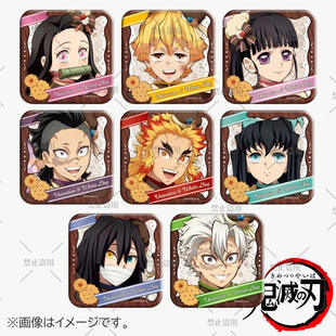 【原袋直发】鬼灭之刃2026白色情人节我妻善逸时透无一郎日谷底吧