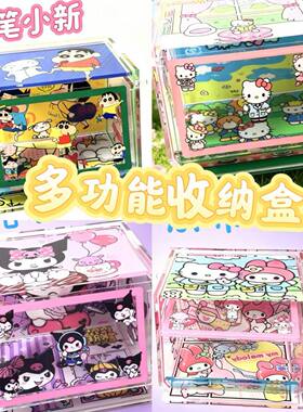 新款高颜值亚克力少女收纳盒可爱