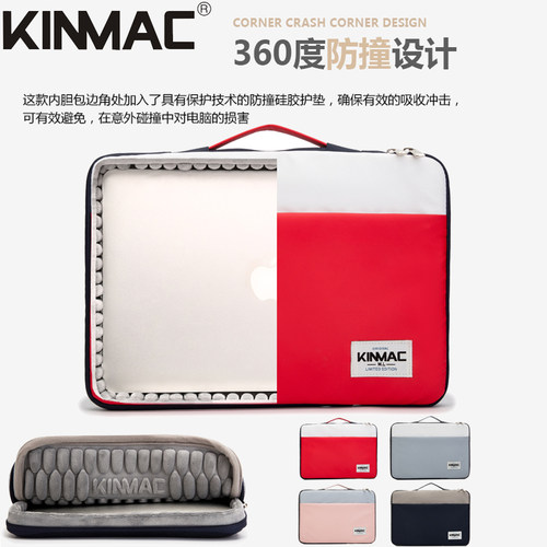 KINMAC手提电脑内胆包保护套男女