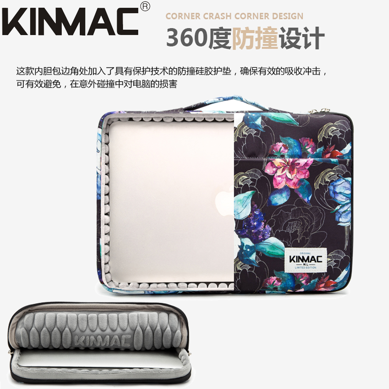 时尚防水防震Kinmac保护套电脑包