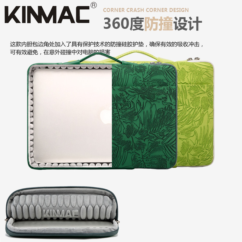 新款轻奢植物皮雕雕花皮革笔记本电脑手提内胆包360度防震防水适用平板苹果13华为14HP15联想16英寸保护套男
