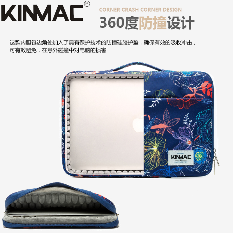 防震防撞KINMAC保护套欧美电脑包
