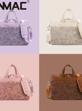 新款雕花皮革轻薄笔记本电脑手提文件斜挎单肩包袋适用苹果13华为14联想15HP16英寸360度防水防震护角男女潮