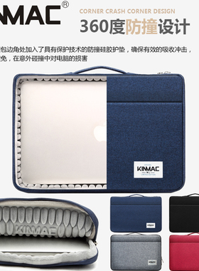 纯色商务笔记本电脑手提内胆包适用苹果13.3华为14小米15联想pro16英寸防水防震护角可插拉杆平板保护套男女