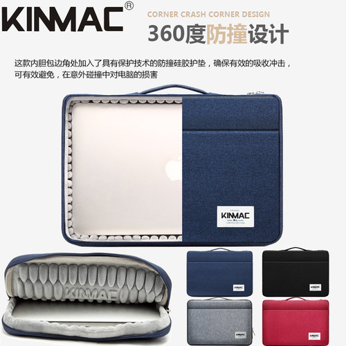 纯色360度防撞囊设计电脑内胆包