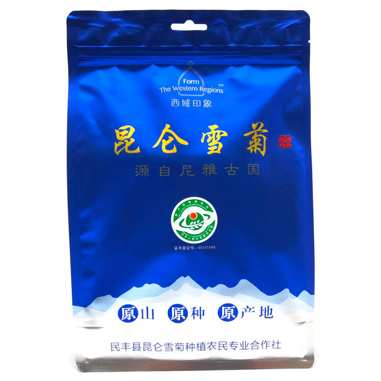 新疆产地 云菊牌 昆仑雪菊36袋*1.5克小包装西域印象 2800米血菊,传统滋补营养品,养生茶,淘宝优惠券,粉丝福利购,淘宝优惠卷