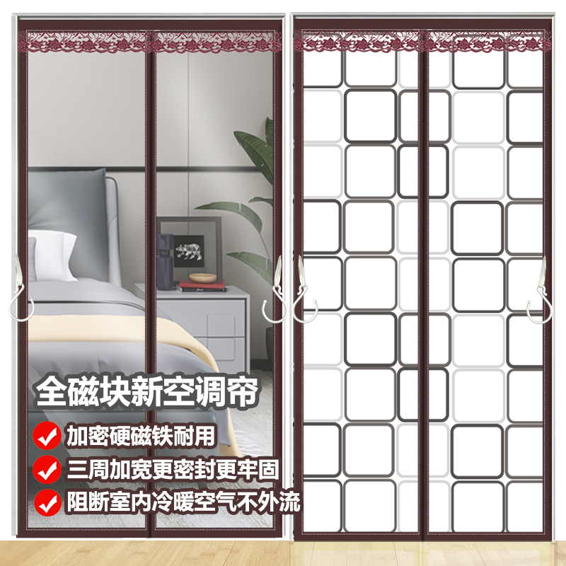 防寒空调油烟保暖挡风冬季门帘