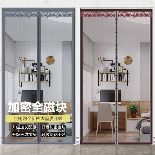 亳州市纱门crosland全磁块纱门