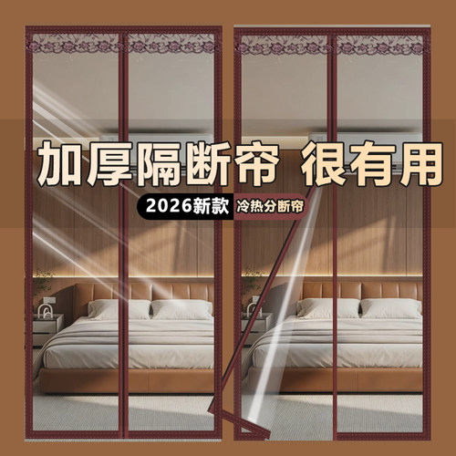 加宽魔术贴承重强拆卸不伤门框
