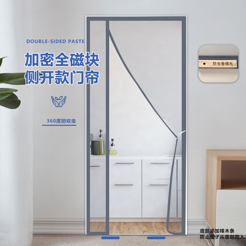 添加樟木条驱爬虫防蚊子全面升级