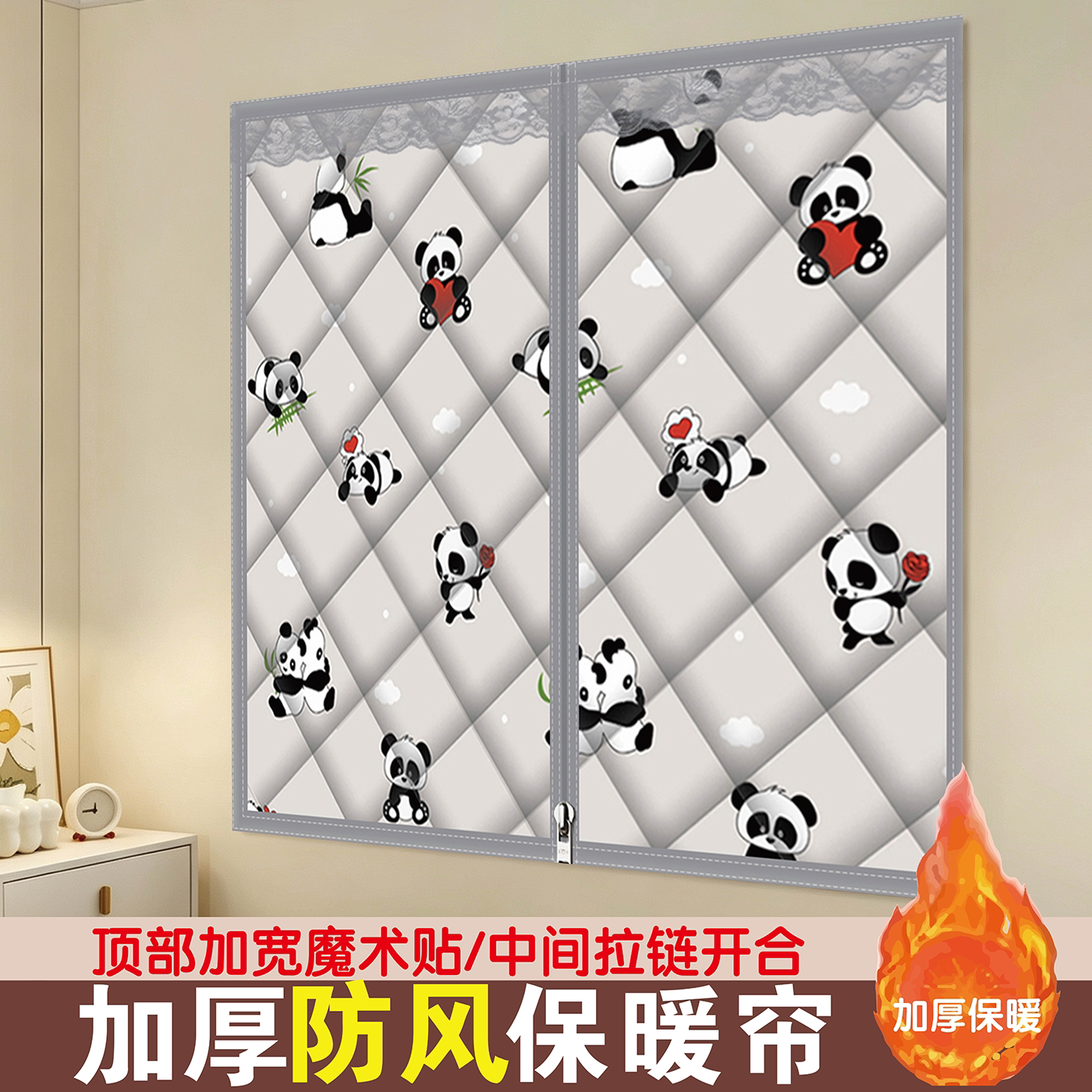 冬季保暖加厚免打孔密封隔断帘