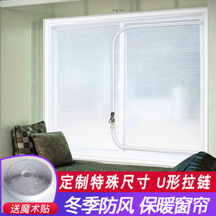 加厚款 保暖窗帘卧室密封帘防风防尘防寒保温隔断门帘 窗户挡风冬季