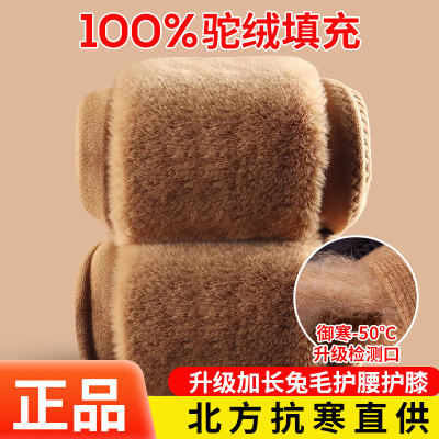 鄂尔绒驼绒高腰棉裤男士加绒加厚女外穿东北特厚修身冬季保暖裤厚