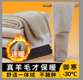 冬季 高腰塑形裤 男加厚保暖裤 女绒裤 羊毛裤 打底裤 羊绒裤 加绒修身