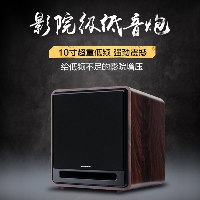 DMSEINC V10 Active 10 Subwoofer loudspeaker box high-power 5.1 Home Theater Subwooferin the Audio appliances ,  Hifi Speaker/Amplifier/Equipment , Subwoofer  category - from Buy2taobao.com to provide professional Taobao agent buy service