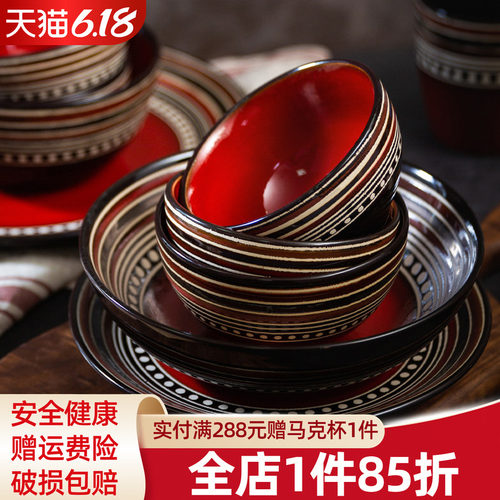 套装盘子碗玉泉高颜值高级