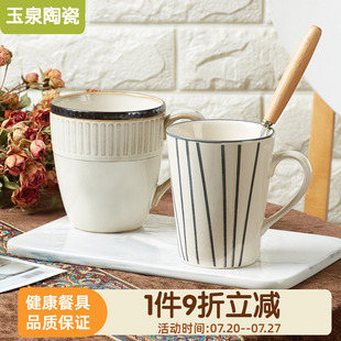 高颜值咖啡杯高级感复古水杯 玉泉杯子陶瓷家用大容量喝水马克杯