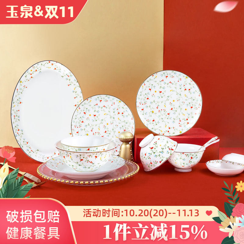 高淳陶瓷和和美美中式家用餐具乔迁骨瓷高端囍碗盘新婚礼碗筷套装
