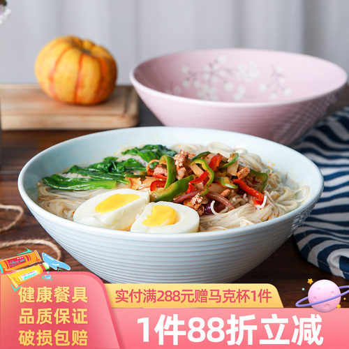 玉泉日式风拉面碗创意陶瓷