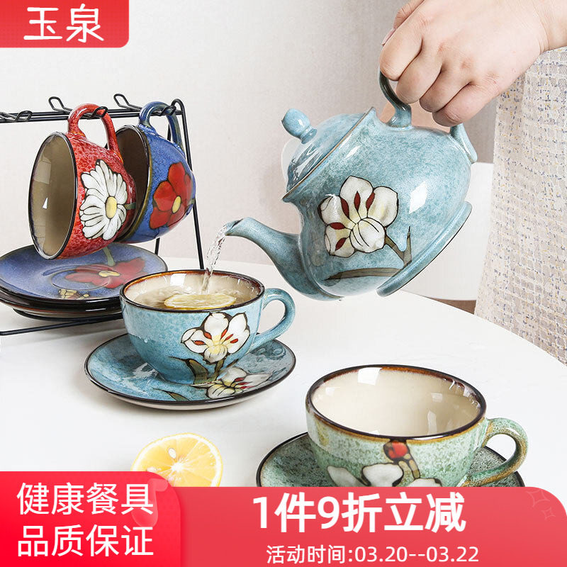 玉泉韩式咖啡杯碟套装家用手绘陶瓷茶杯咖啡杯茶壶礼盒下午茶杯
