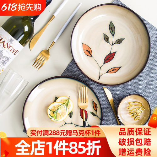 玉泉彩叶米单个家用创意泡面碗