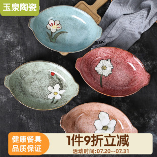 手绘釉下彩汤盘 玉泉复古家用大号鱼盘创意椭圆形陶瓷平盘韩式