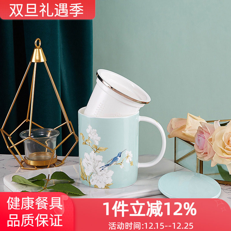 陶瓷高档带盖送礼骨瓷茶杯