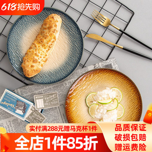 玉泉家用陶瓷餐盘北欧高级感
