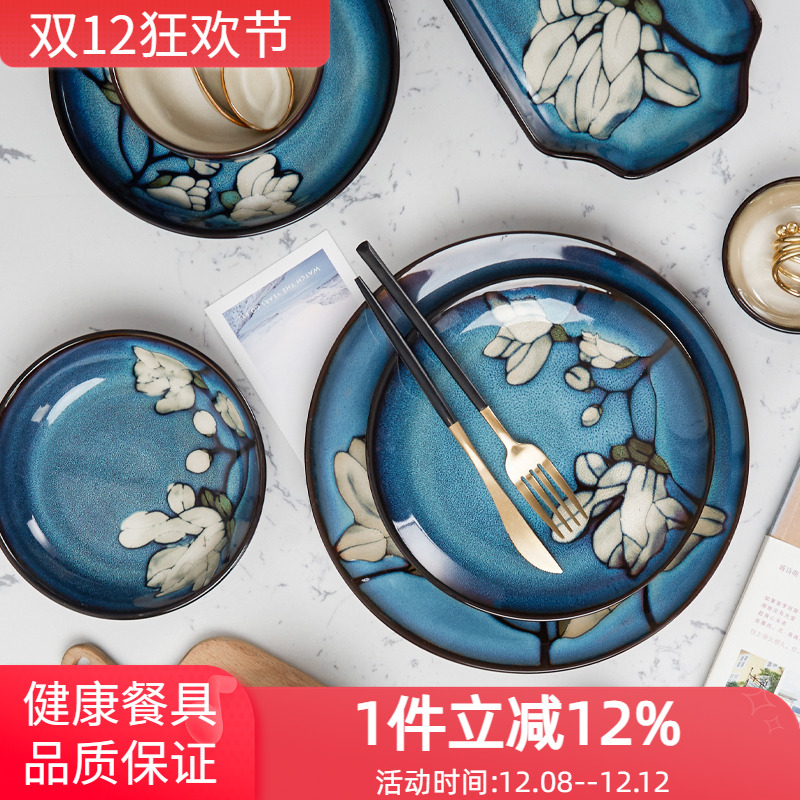 玉泉馨兰韩式创意饭碗陶瓷