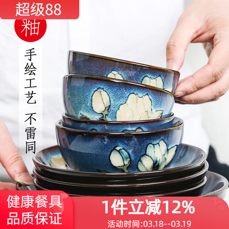 玉泉餐具套装  家用碗碟碗筷盘子套碗盘碟陶瓷餐具轻奢组合送礼