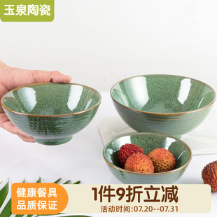家用创意米饭碗面碗套碗6寸沙拉碗日式 玉泉套碗欧式 绿色7寸面碗