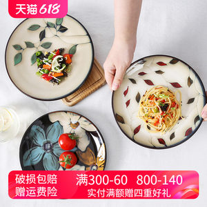 玉泉日式手绘早餐盘个性创意陶瓷