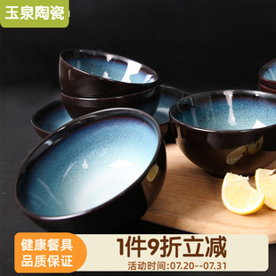 玉泉春雨韩式 碗盘子餐具 陶瓷碗碟套装 餐具家用饭碗碟盘子组合日式