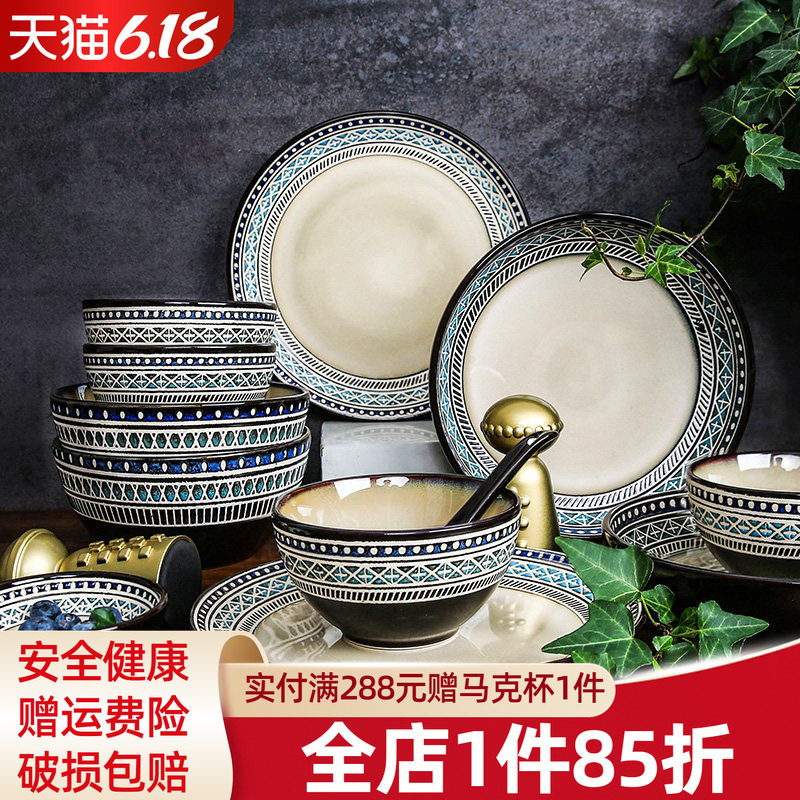 玉泉 多瑙河 北欧餐具套装碗碟家用盘子套装碗筷中式轻奢陶瓷碗盘