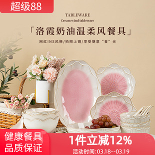 玉泉碗碟餐具新中式碗盘轻奢乔迁礼盒釉下彩加厚陶瓷碗筷家用套装