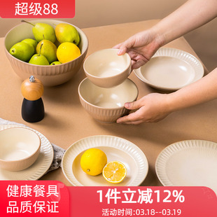 玉泉官方套装家用轻奢碗筷乔迁陶瓷中式碗盘碗碟复古釉下彩餐具