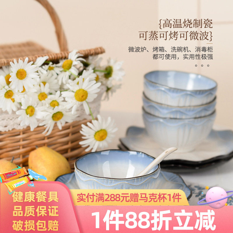 玉泉陶瓷餐具西餐餐盘图片