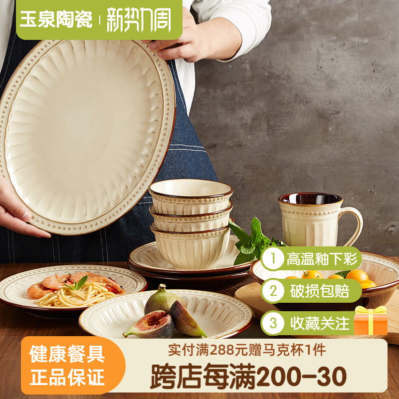 Ȫٷ̲;߼װ»鸴մʽ²ʲʵ734.01Ԫ,ۺ244.67/