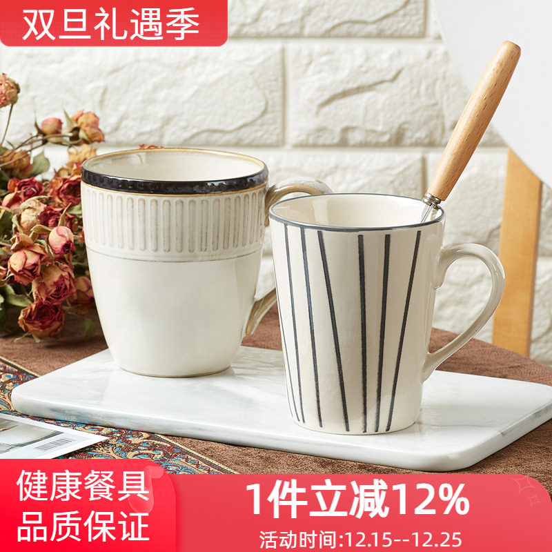 玉泉杯子陶瓷大容量喝水马克杯