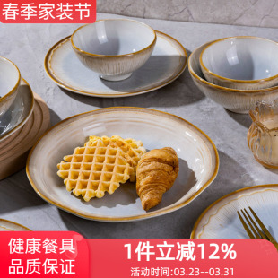 玉泉餐具套装家用盘子中式复古陶瓷碗盘礼盒釉下彩乔迁碗具餐具