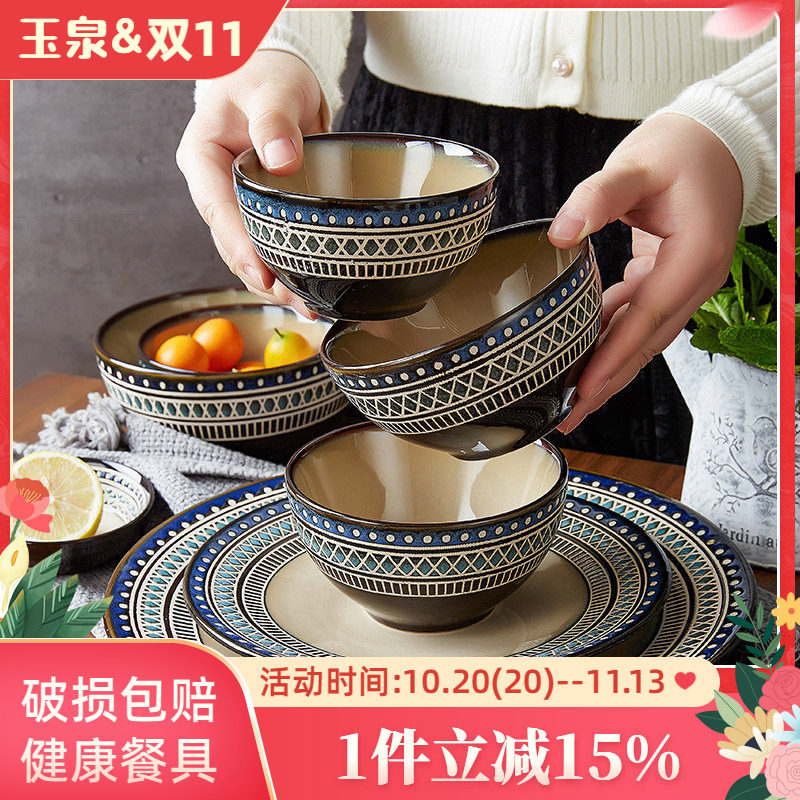 玉泉美式复古陶瓷餐具欧式浮雕饭碗面碗汤碗家用碗碟创意个性餐厅