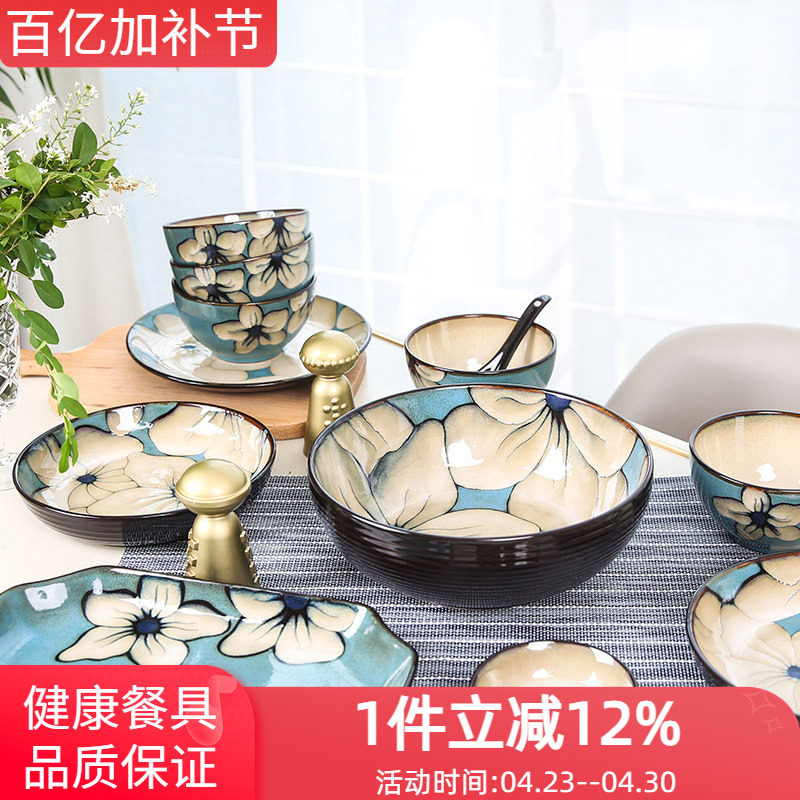 玉泉七里香韩式碗碟餐具田园创意手绘陶瓷米饭碗平盘汤碗菜盘家用