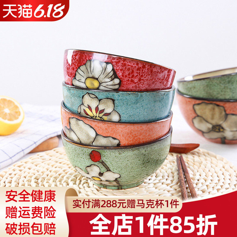 玉泉陶瓷韩式手绘碗碟米饭碗单个大面碗陶瓷餐具盘子菜盘家用方碟