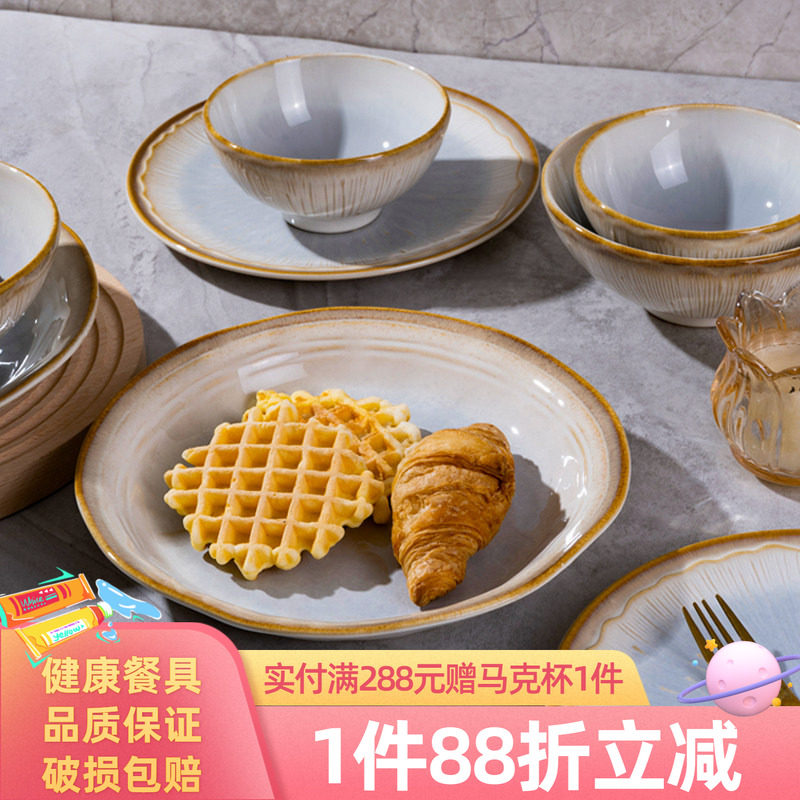 玉泉餐具套装家用盘子中式复古陶瓷碗盘礼盒釉下彩乔迁碗具餐具