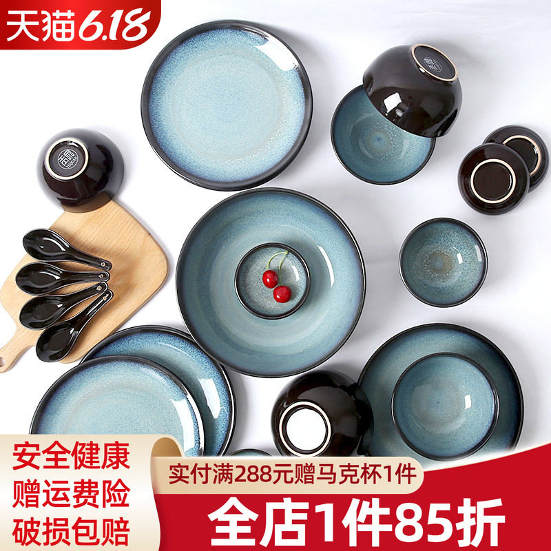 玉泉春雨韩式陶瓷碗碟套装餐具 家用饭碗碟盘子中式餐具套装碗筷