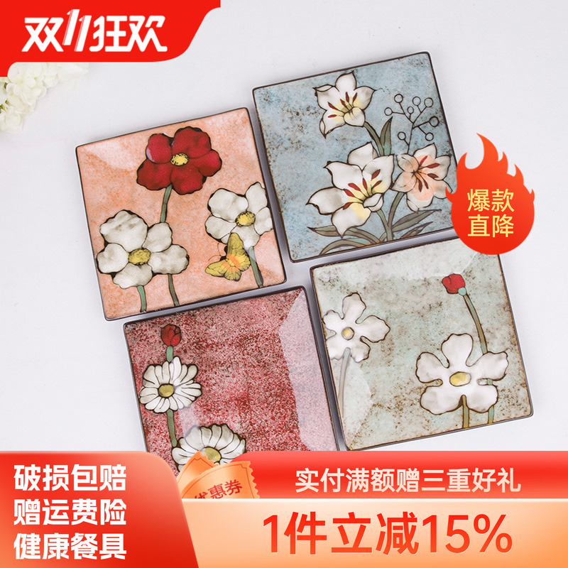 玉泉四方碟子菜盘家用韩式手绘牛排点心方盘子平盘印花创意餐具