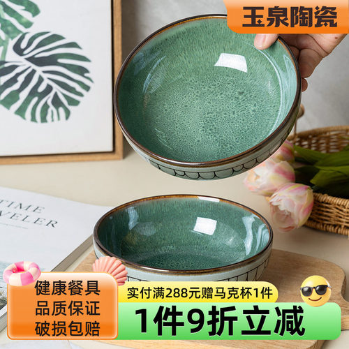 复古绿色6寸碗家用釉下彩餐具