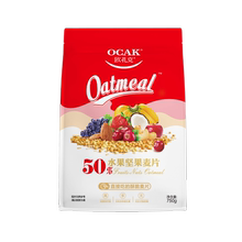 凑单26.7！欧扎克50%水果坚果燕麦片600g